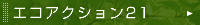 �G�R�A�N�V����21